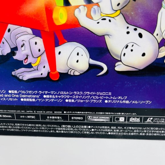 Disney Laserdisc One Hundred and One Dalmatians 101 PILA-1347 OBI Japanese - Picture 7 of 8